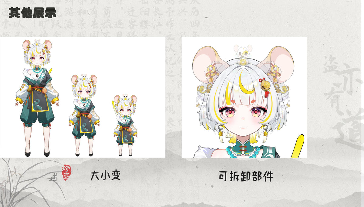 Lunari Live2D Vtuber Model – Hanfu Outfit, Fully Rigged, Commercial Use