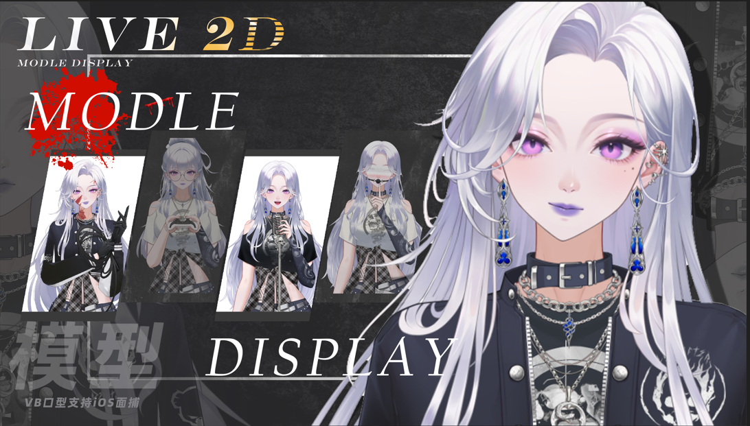 Nyx Noir Live2D Vtuber Model – Gothic Style, Full Body Rig
