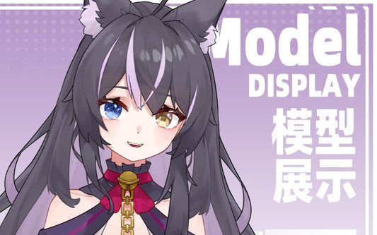 Black cat girl VTuber Model | Full Body Live2D Design for Streamers | Commercial Use