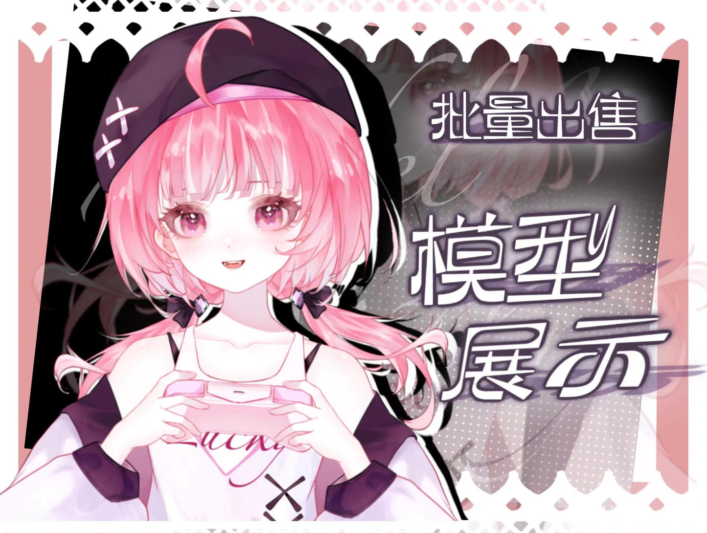 Pink Hair Vtuber Model – Live2D, Fully Rigged for Vtube Studio