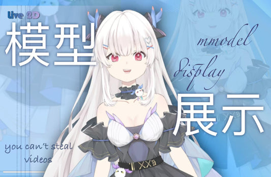 Blue-Themed VTuber Model – Fully Rigged, Ready to Stream