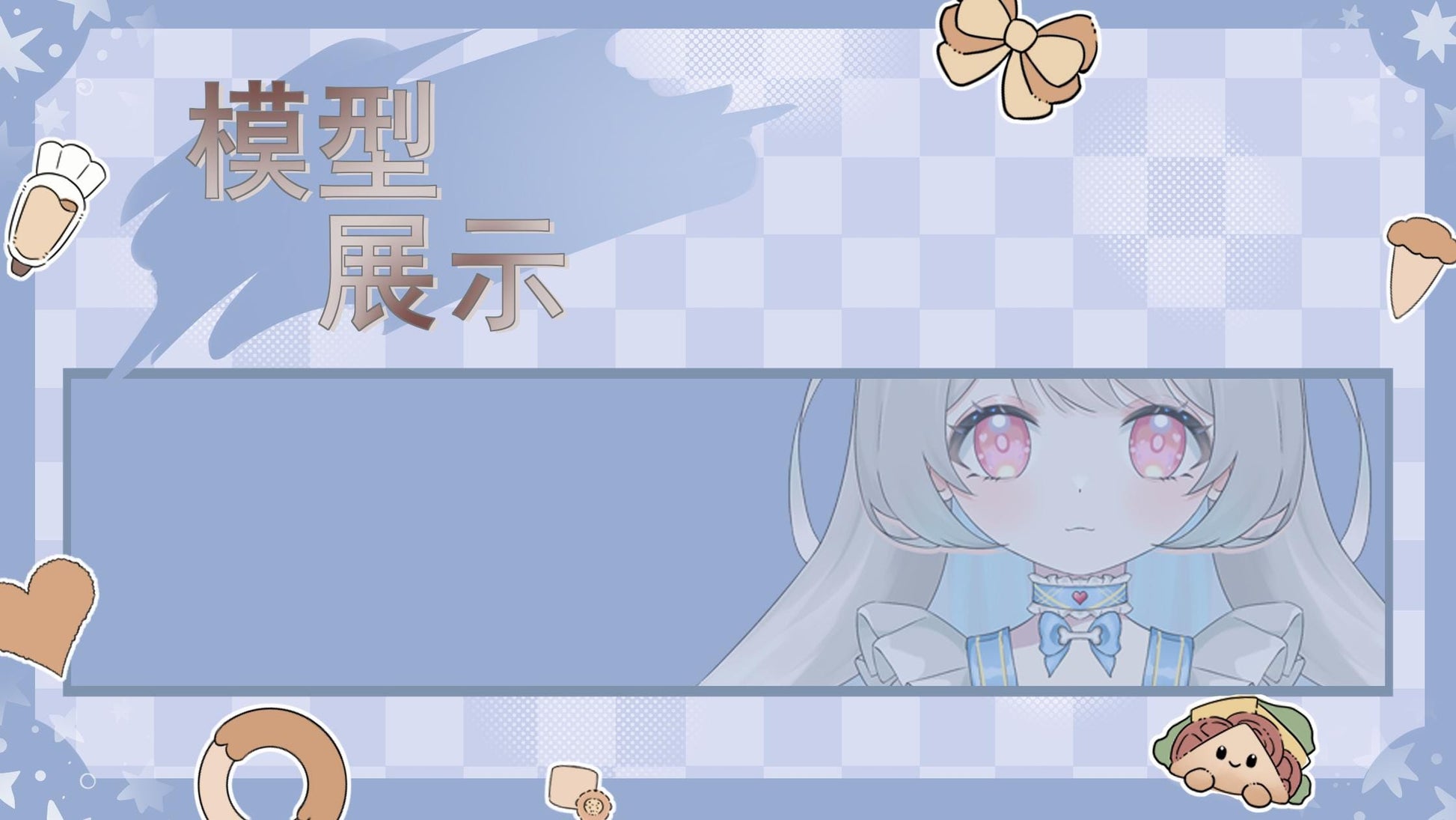 Hamster Girl VTuber Model | Live2D, Fully Rigged for Streamers