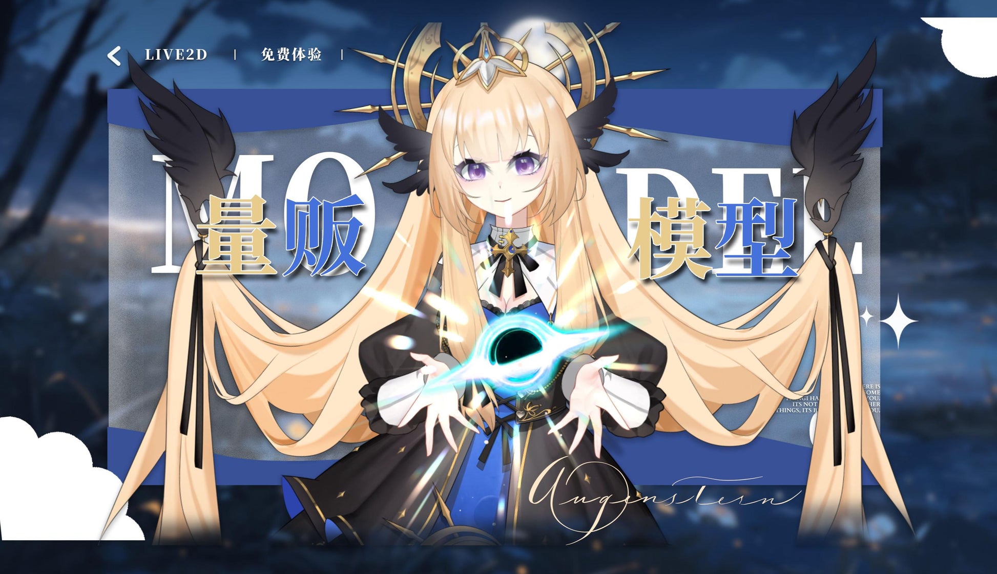Golden Shadow Girl Vtuber Model – Live2D, Fully Rigged for Vtube Studio