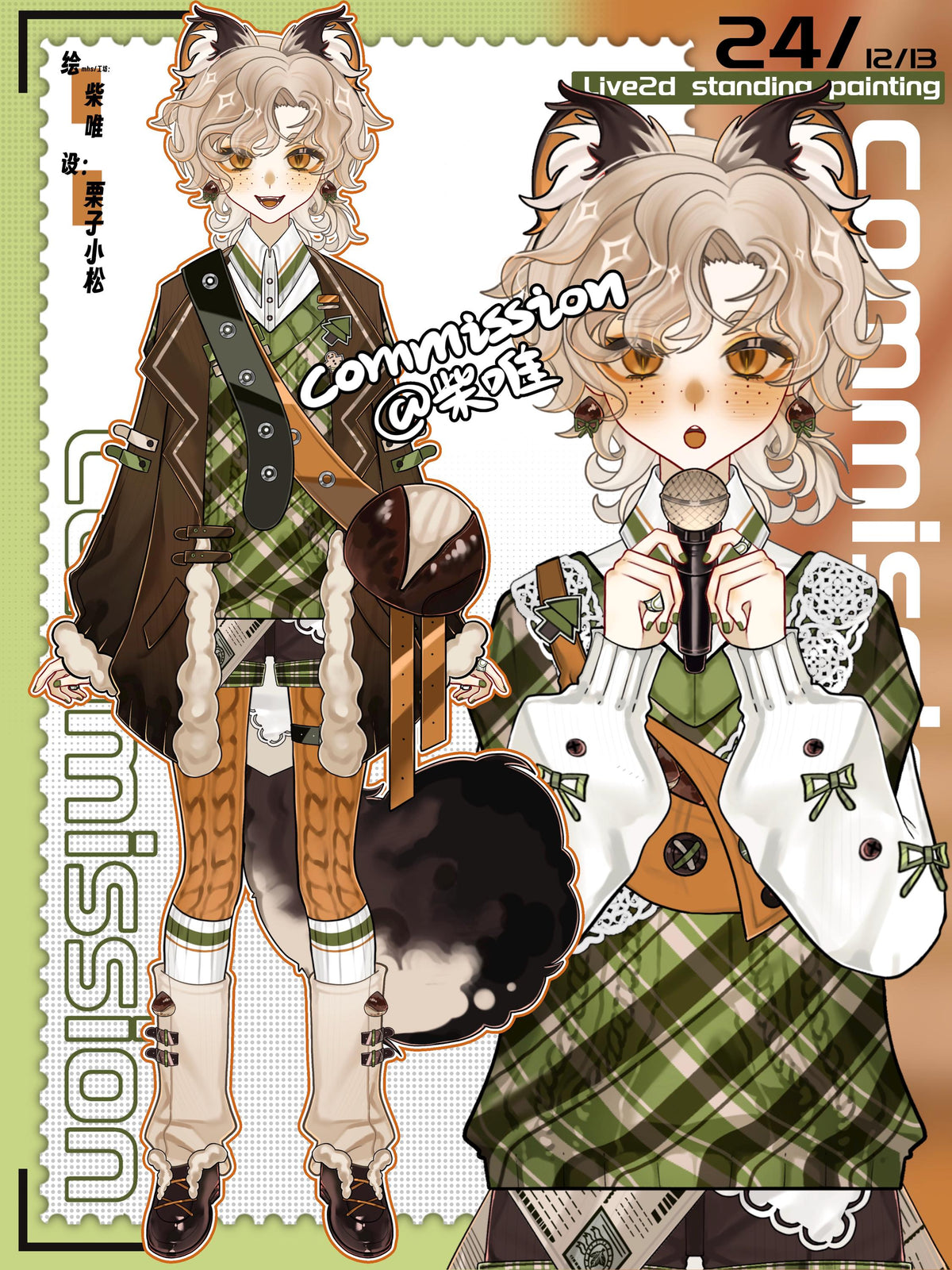 Chestnut Komatsu Live2D VTuber Model – Rustic Autumn Kemonomimi