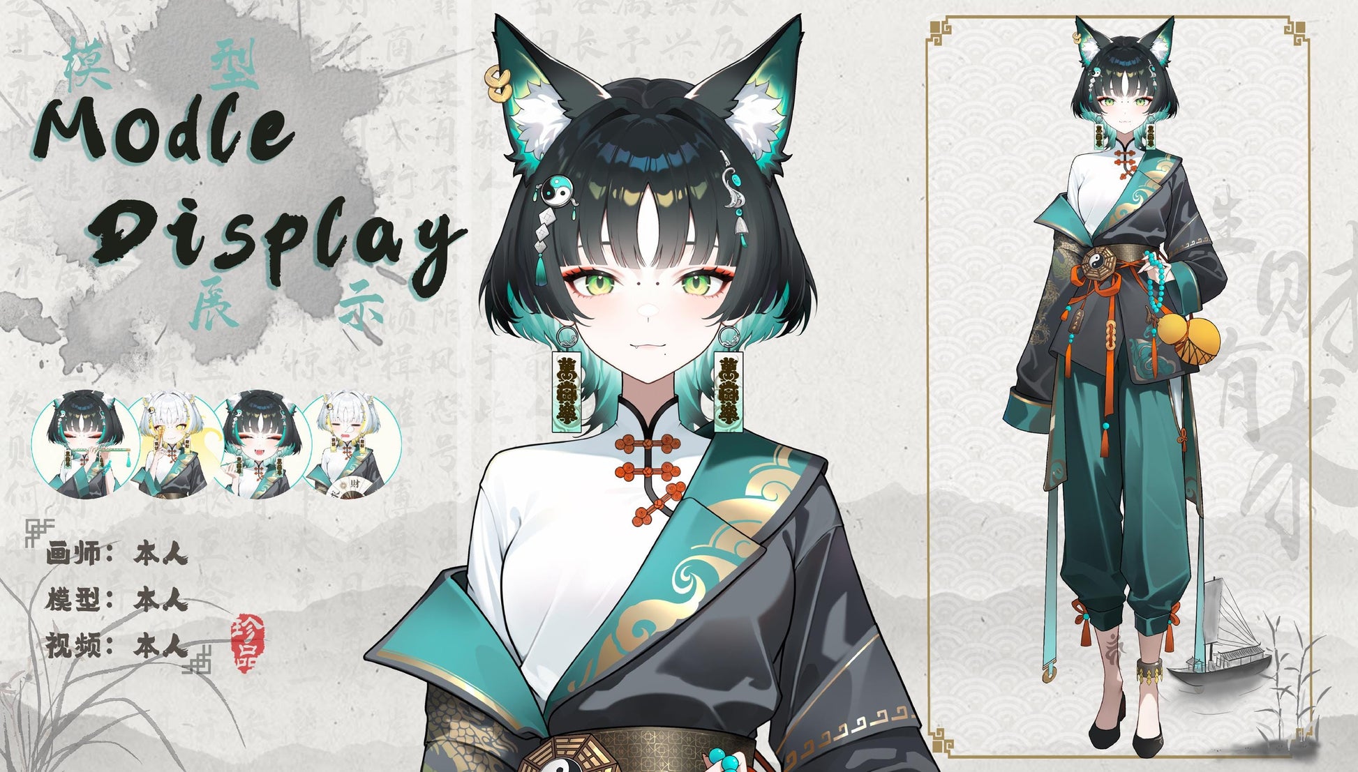 HuLing Foxbell Live2D Vtuber Model | Ready to Stream