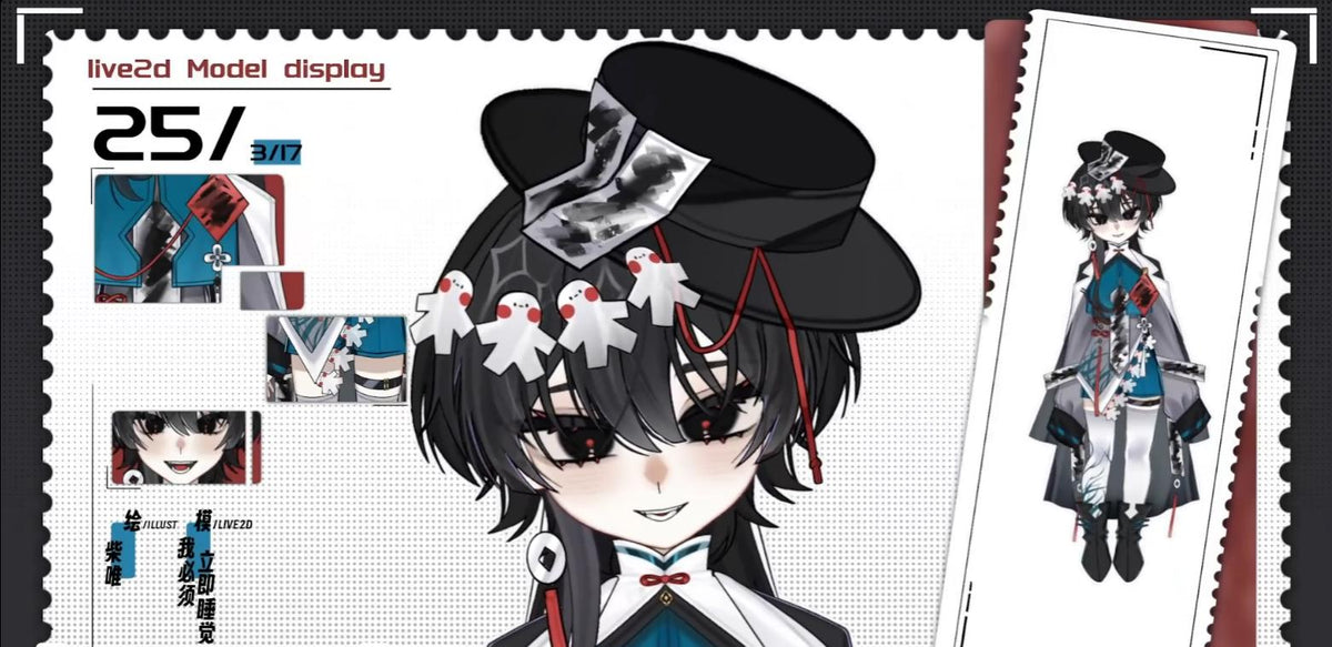 InkWhite Vtuber Model – Ready to Stream, Full Body Rig