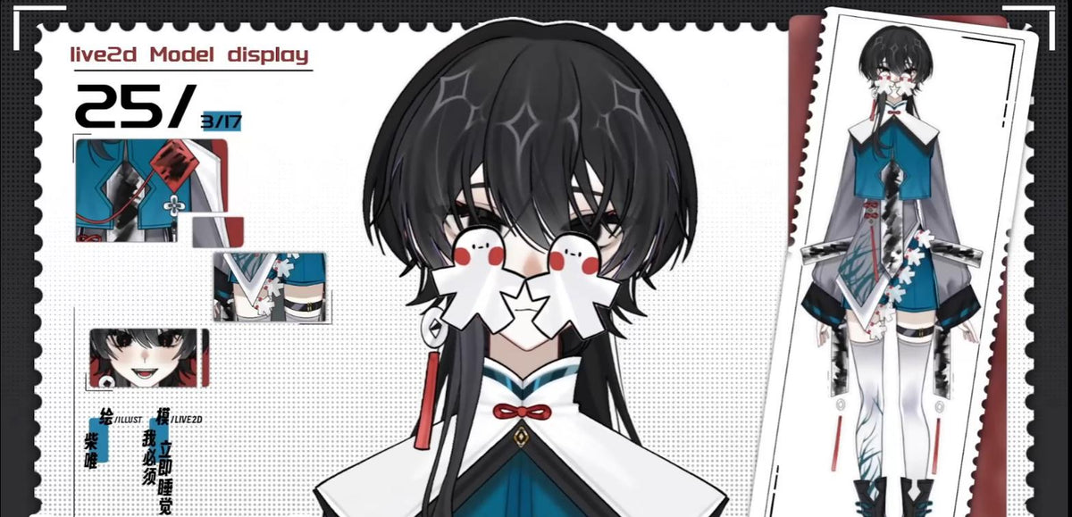 InkWhite Vtuber Model – Ready to Stream, Full Body Rig