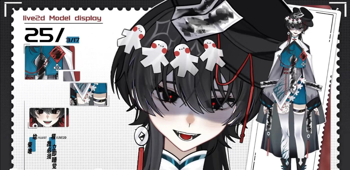 InkWhite Vtuber Model – Ready to Stream, Full Body Rig