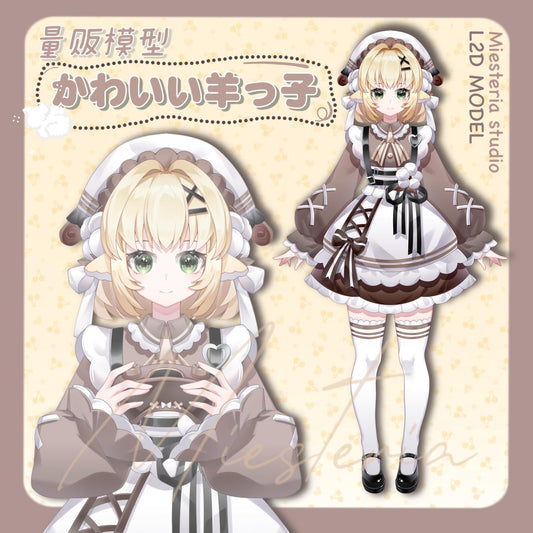 Cocoa Sheep Vtuber Model – Maid Lolita, Full Body Rig (Vtube Studio)