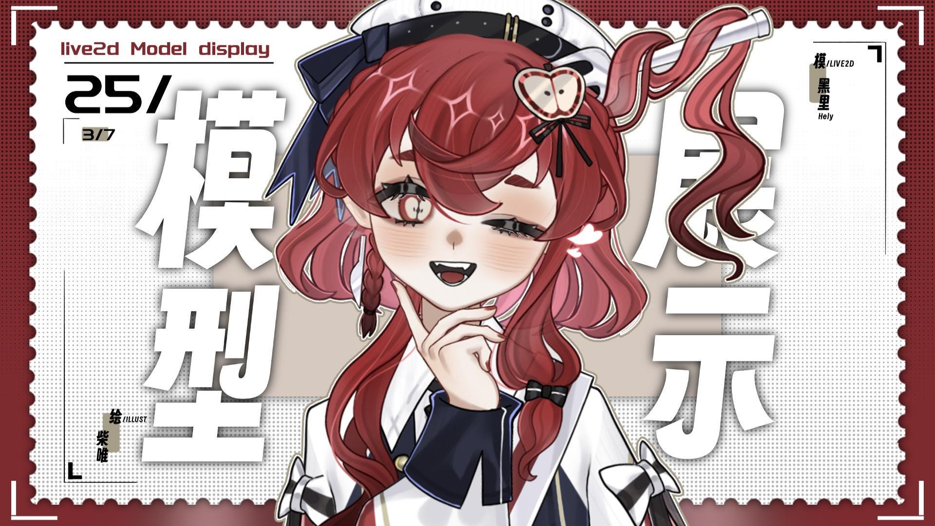 Red-Haired Gothic Academy Vtuber Model – Fully Rigged for Vtube Studio