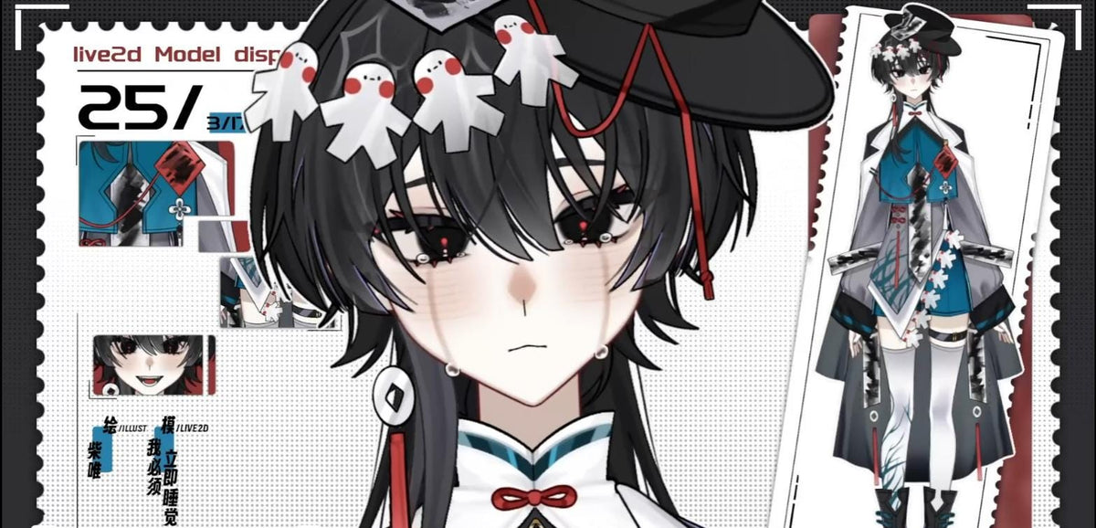 InkWhite Vtuber Model – Ready to Stream, Full Body Rig