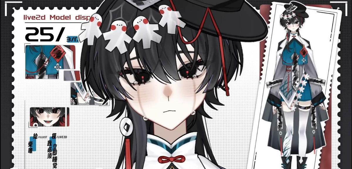 DisLink InkWhite Vtuber Model – Ready to Stream, Vtube Studio