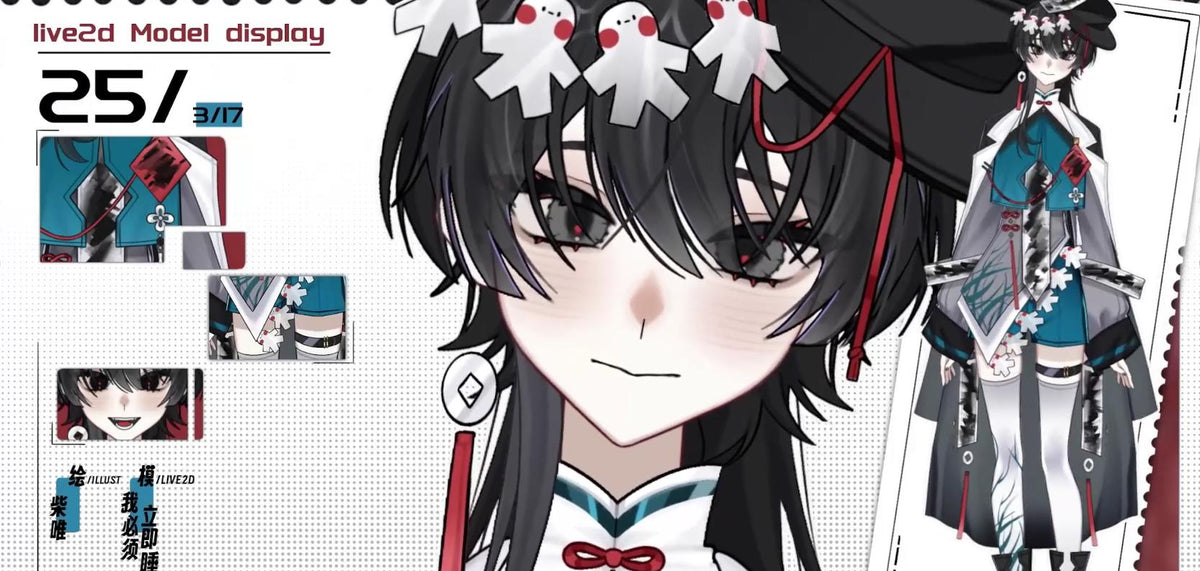 DisLink InkWhite Vtuber Model – Ready to Stream, Vtube Studio