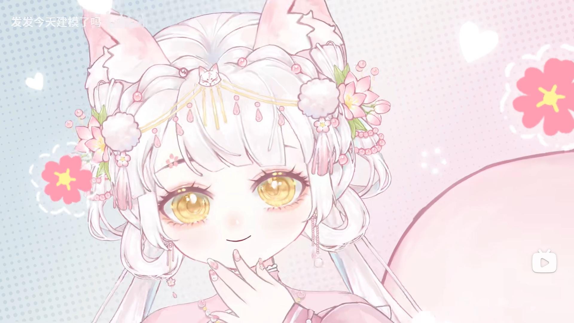 Sakura Fox Vtuber Model – Ready to Use, Full Body