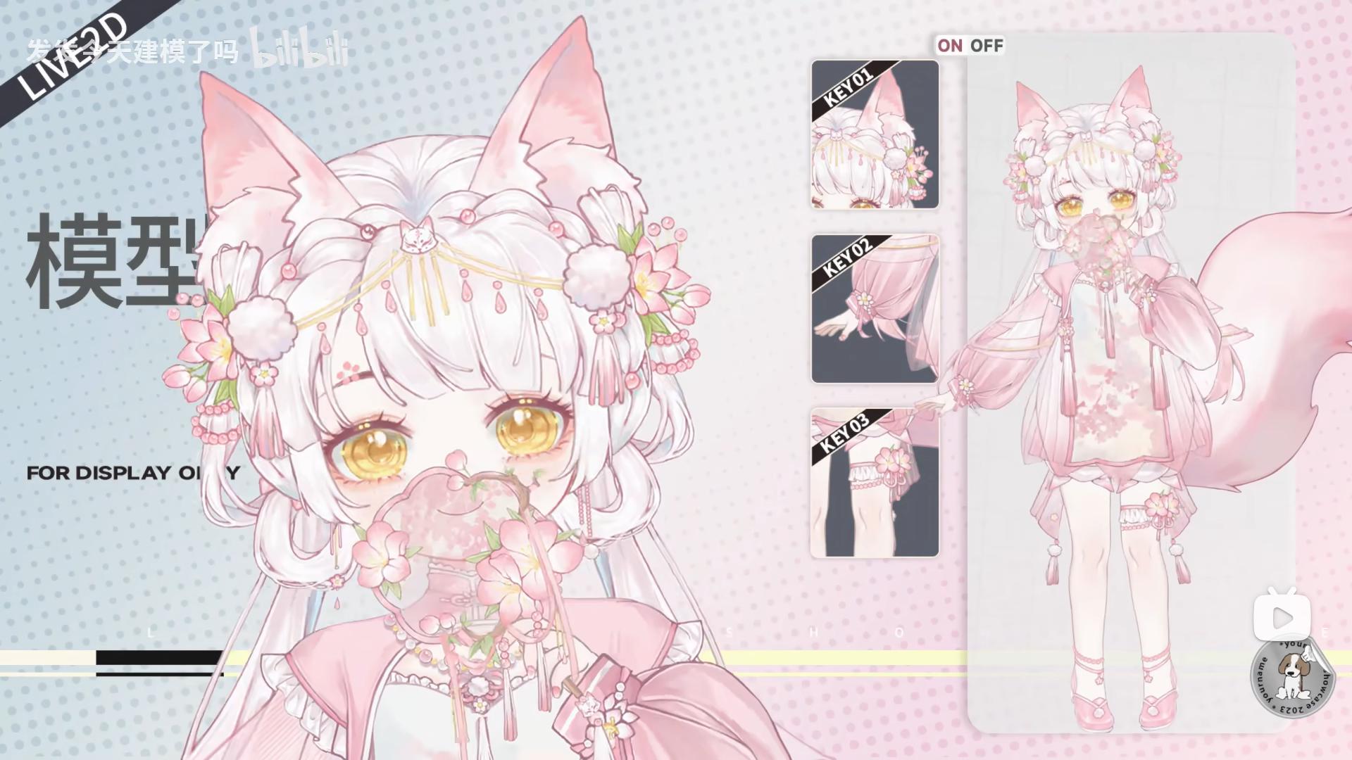 Sakura Fox Vtuber Model – Ready to Use, Full Body