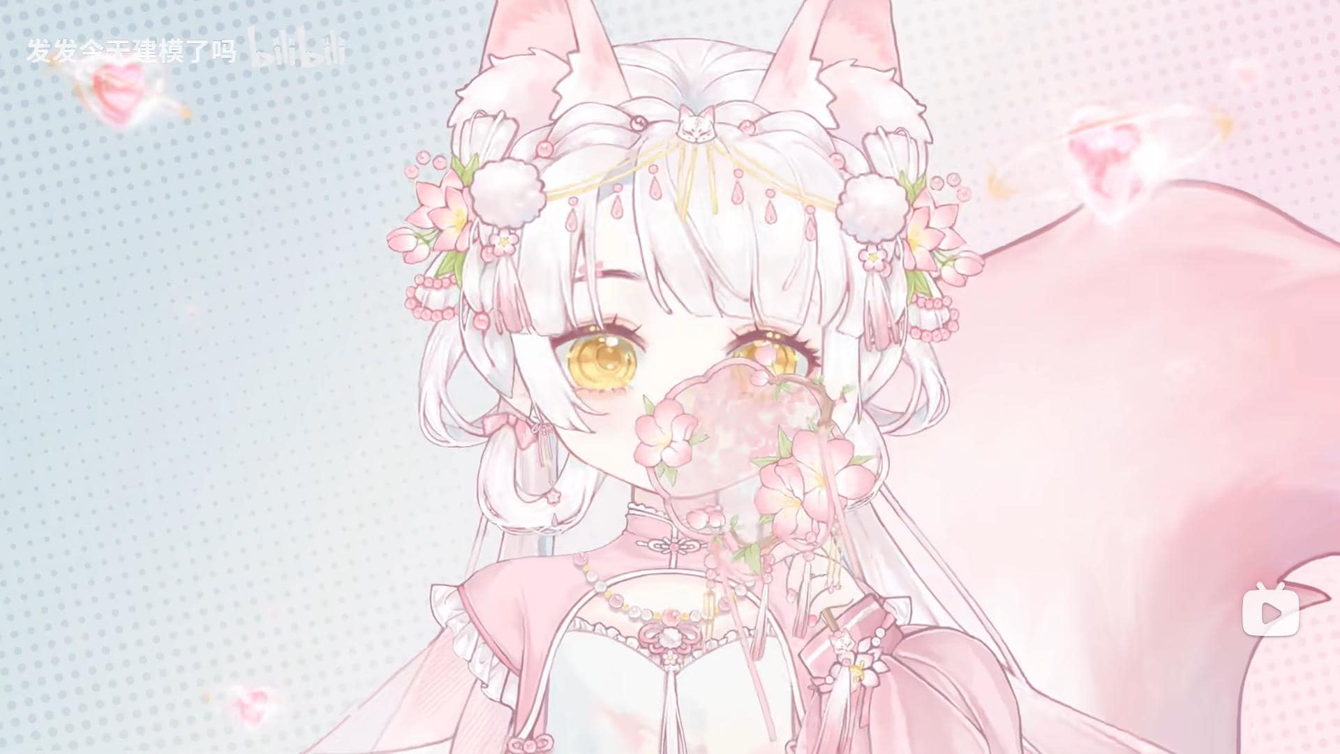 Sakura Fox Vtuber Model – Ready to Use, Full Body