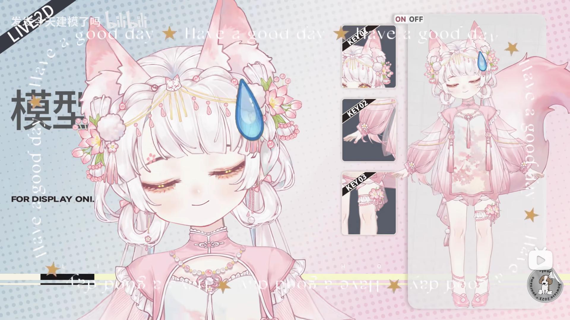 Sakura Fox Vtuber Model – Ready to Use, Full Body