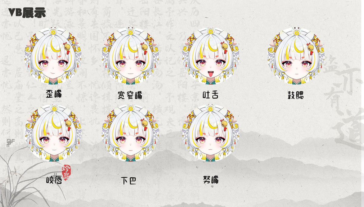 Lunari Live2D Vtuber Model – Hanfu Outfit, Fully Rigged, Commercial Use