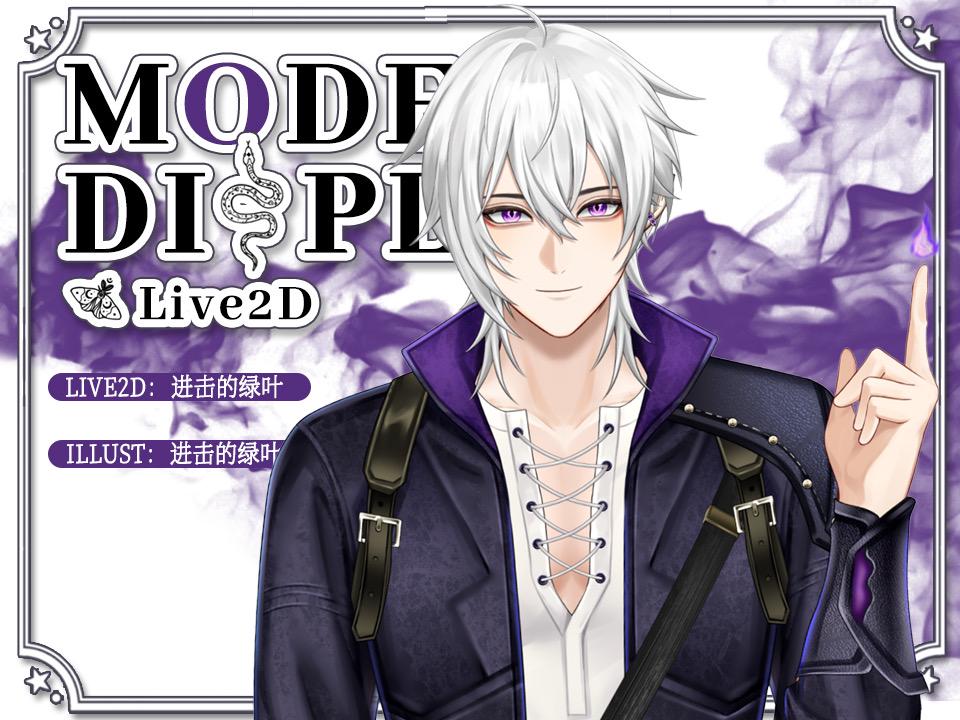 Noctis Bat Mage Live2D Vtuber Model - Ready to Stream