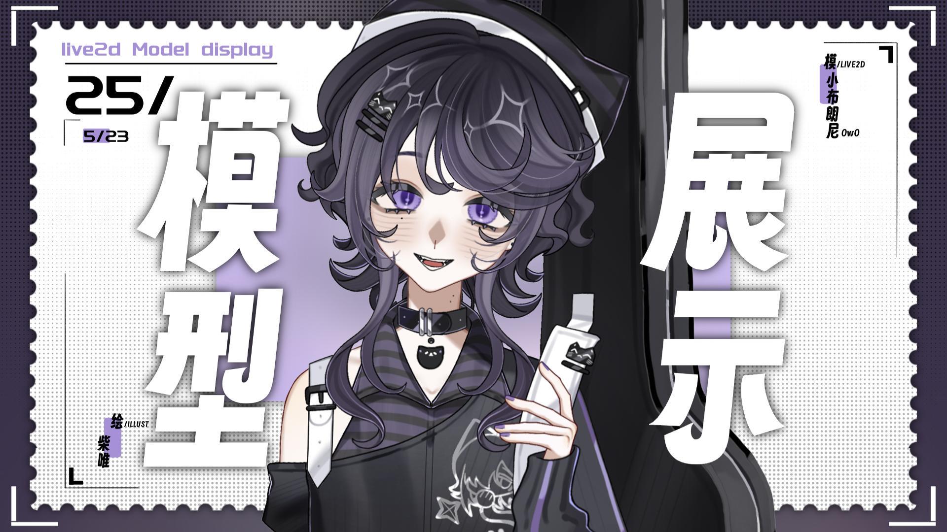 Mari Fujiki Live2D Vtuber Model – Cat-Eared Rocker, VTube Studio Ready