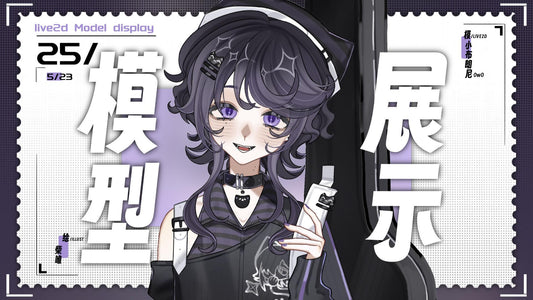Mari Fujiki Live2D Vtuber Model – Cat-Eared Rocker, VTube Studio Ready