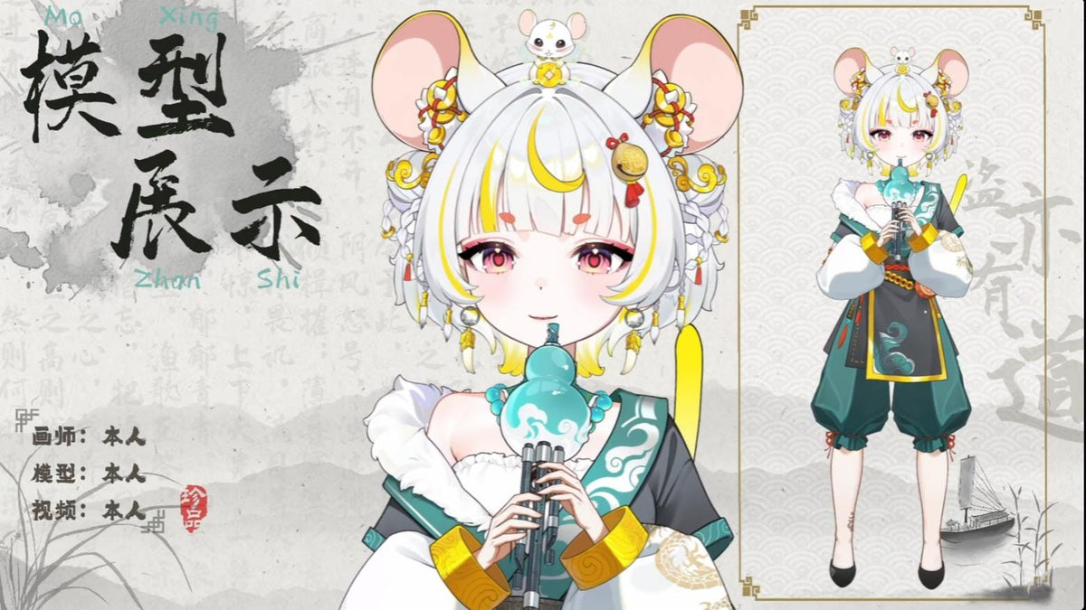 Lunari Live2D Vtuber Model – Hanfu Outfit, Fully Rigged, Commercial Use