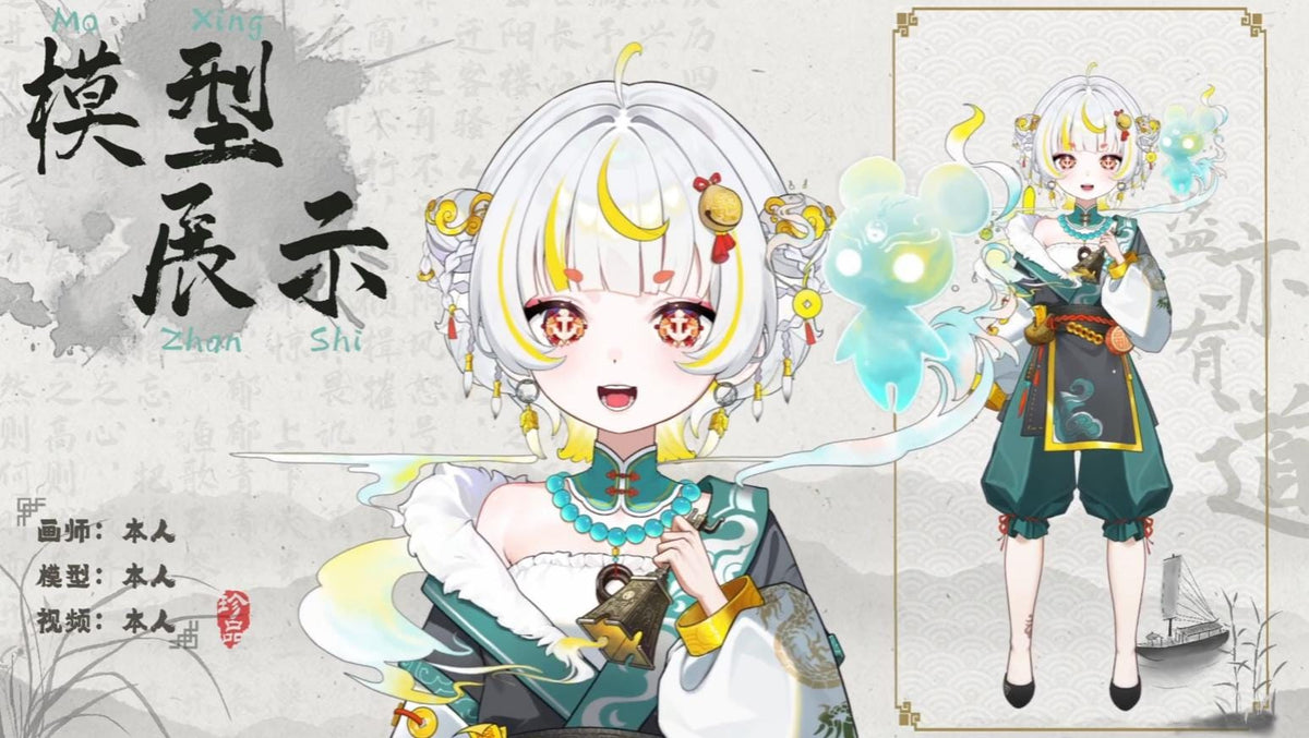 Lunari Live2D Vtuber Model – Hanfu Outfit, Fully Rigged, Commercial Use
