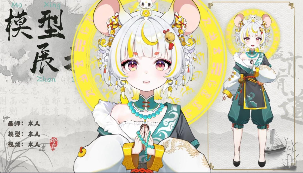 Lunari Live2D Vtuber Model – Hanfu Outfit, Fully Rigged, Commercial Use