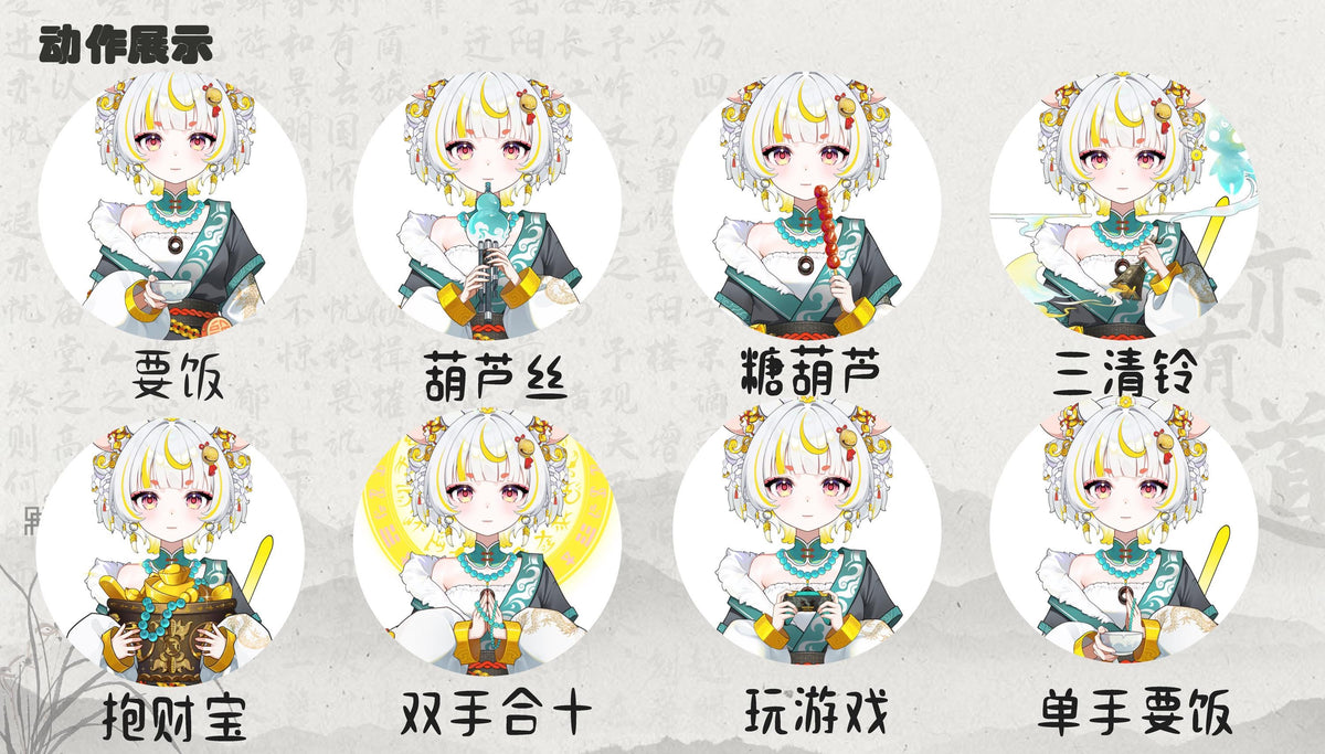 Lunari Live2D Vtuber Model – Hanfu Outfit, Fully Rigged, Commercial Use