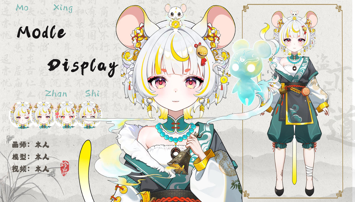 Live2D VTuber Model – Lunari Basic, Hanfu Outfit, Ready to Stream