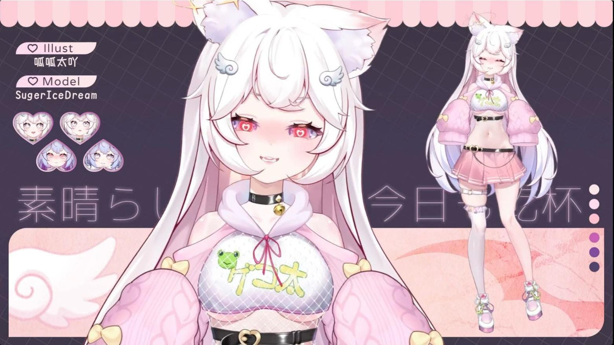 Kuwako Live2D VTuber Model – Pastel Goth, Full Body, Ready to Stream