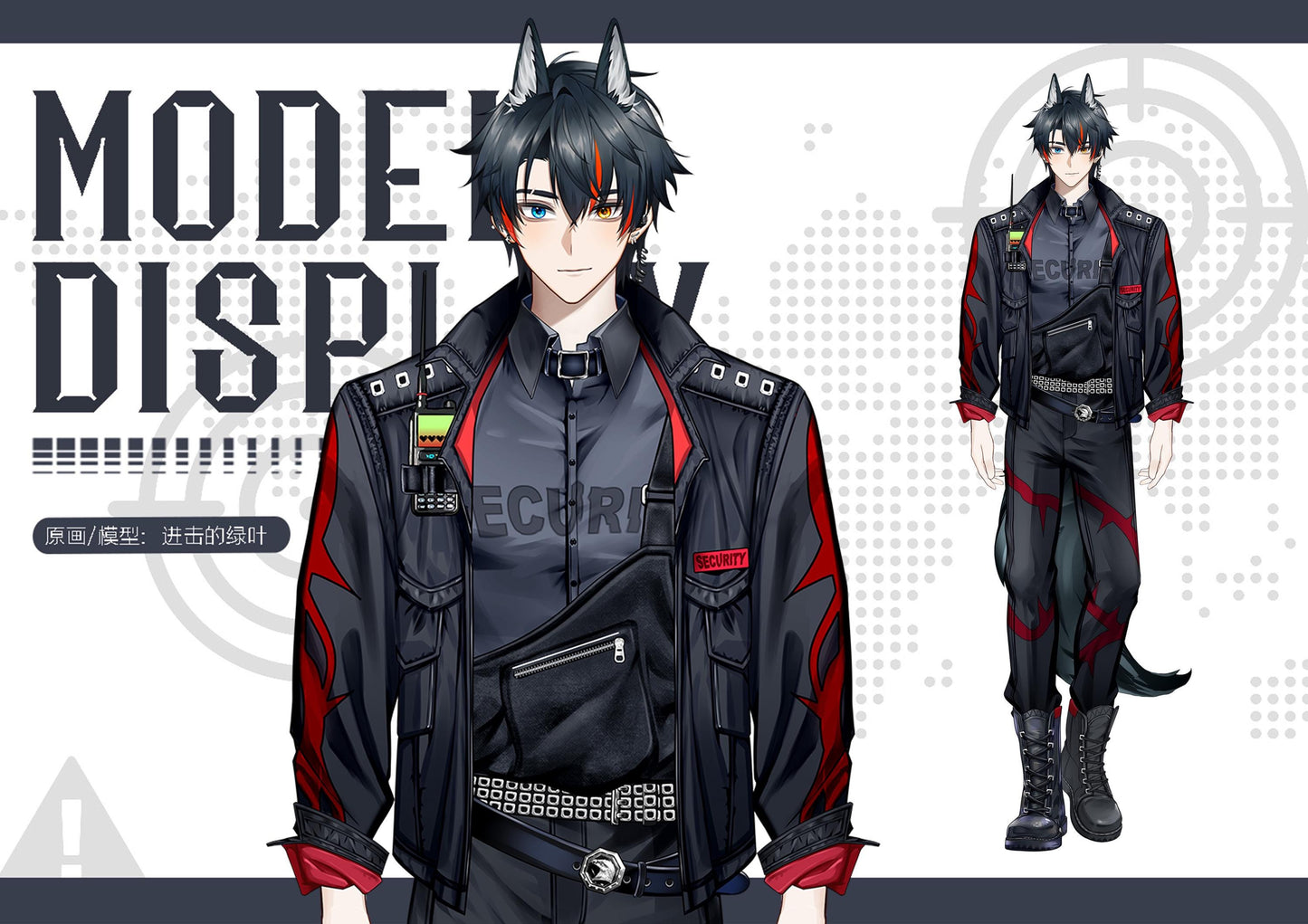 Wolfish Security Officer VTuber Model – Heterochromatic Eyes, Full Body (VTube Studio)