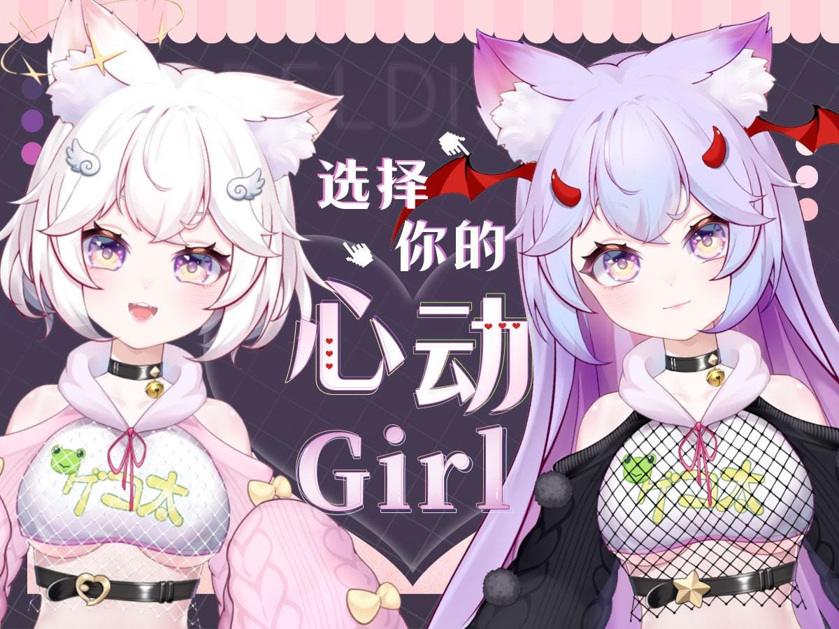 Kuwako Live2D VTuber Model – Pastel Goth, Full Body, Ready to Stream