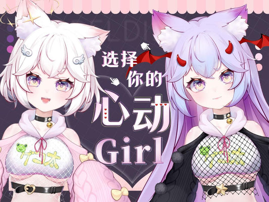 Kuwako Live2D VTuber Model – Pastel Goth, Full Body, Ready to Stream