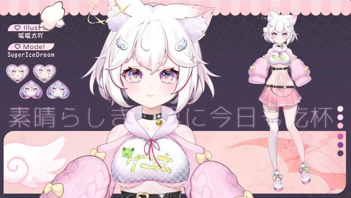 Kuwako Live2D VTuber Model – Pastel Goth, Full Body, Ready to Stream