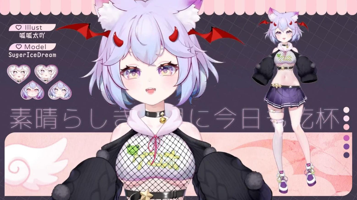 Kuwako Live2D VTuber Model – Pastel Goth, Full Body, Ready to Stream
