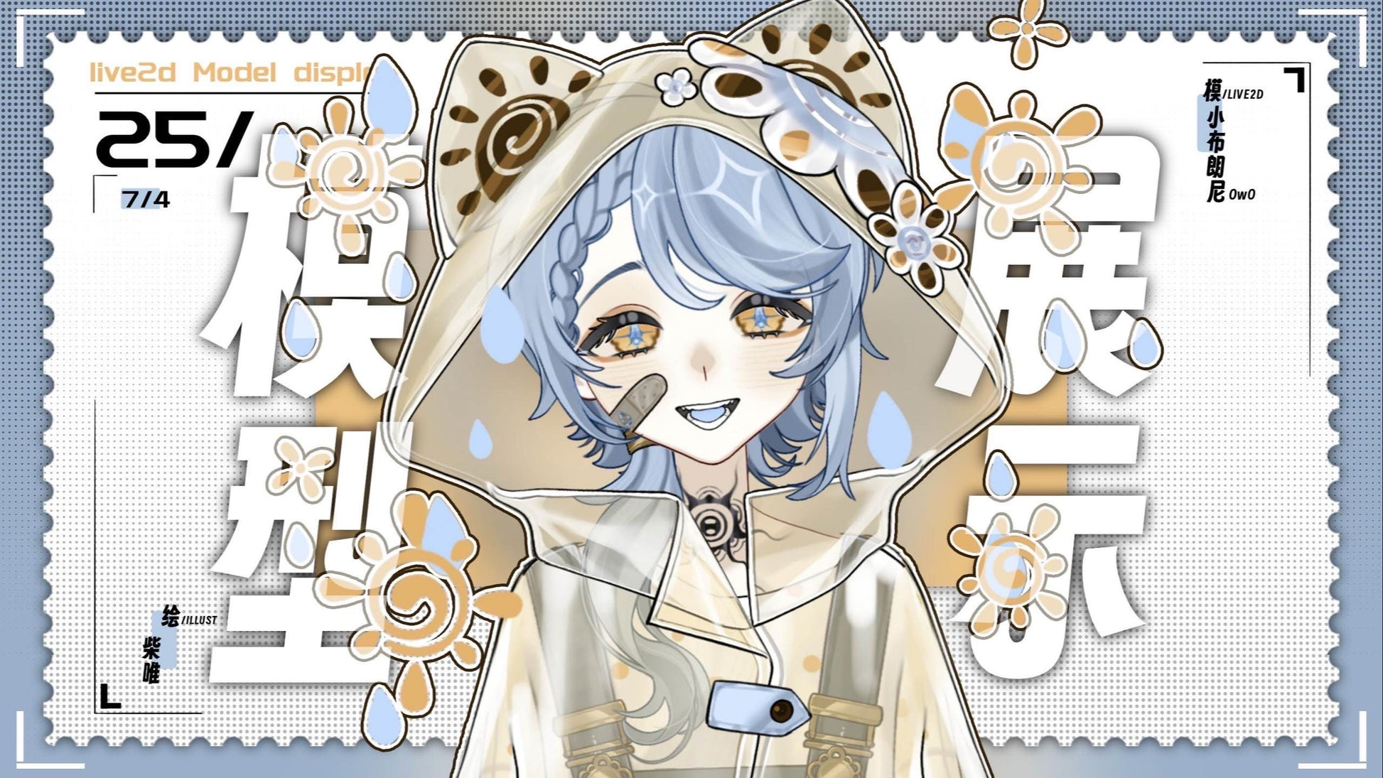 Sunshower Vtuber Model – Blue Hair, Golden Eyes, Ready to Use