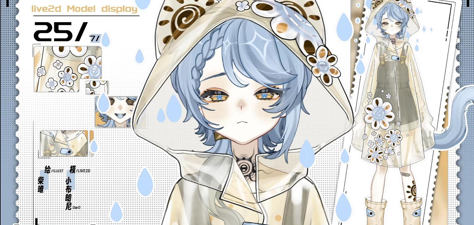 Sunshower Vtuber Model – Blue Hair, Golden Eyes, Ready to Use