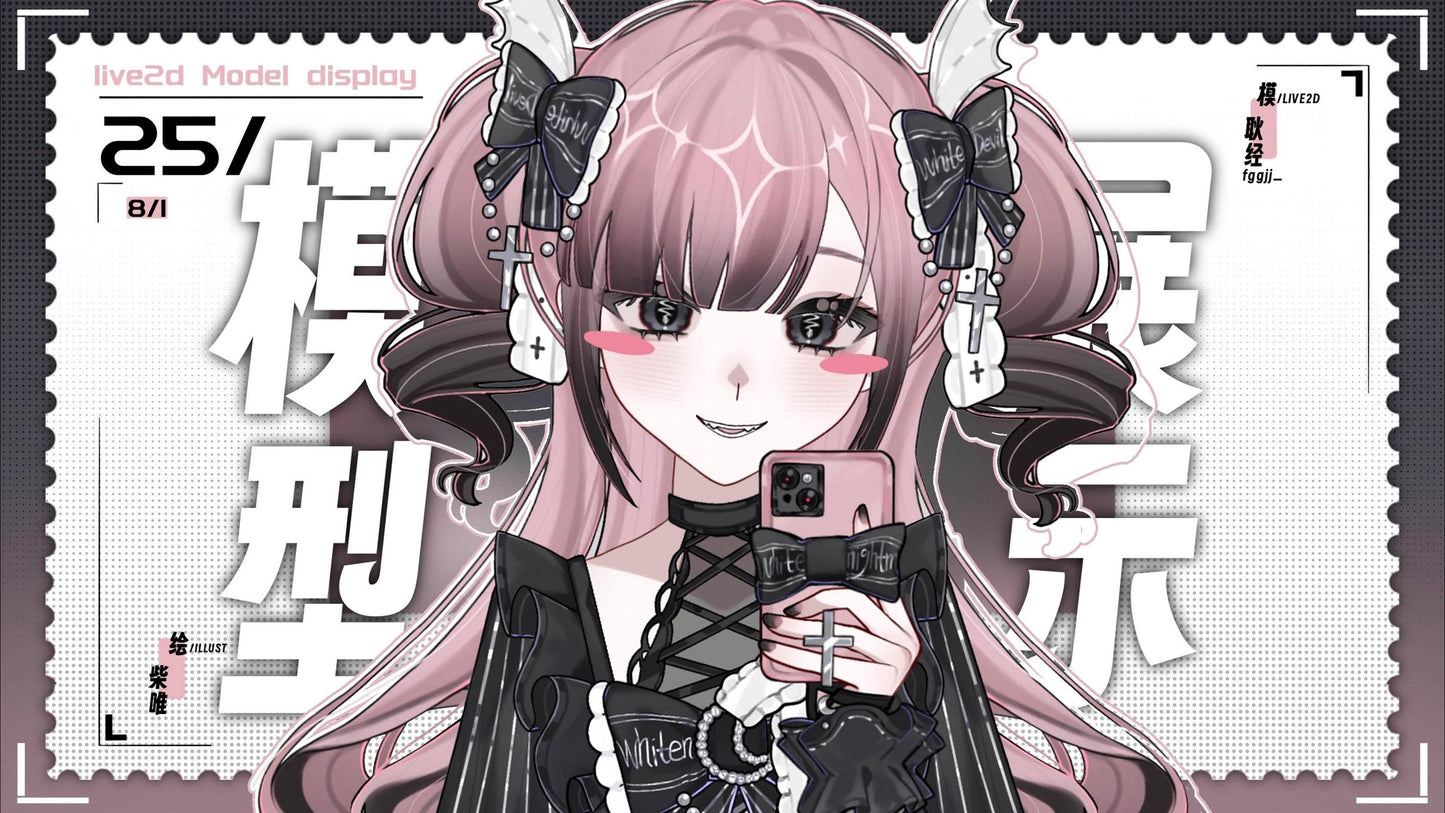 Shira Nightmare - live2d Vtuber Model | commercial use | ready to use | full body | Vtube Studio| ready for steaming
