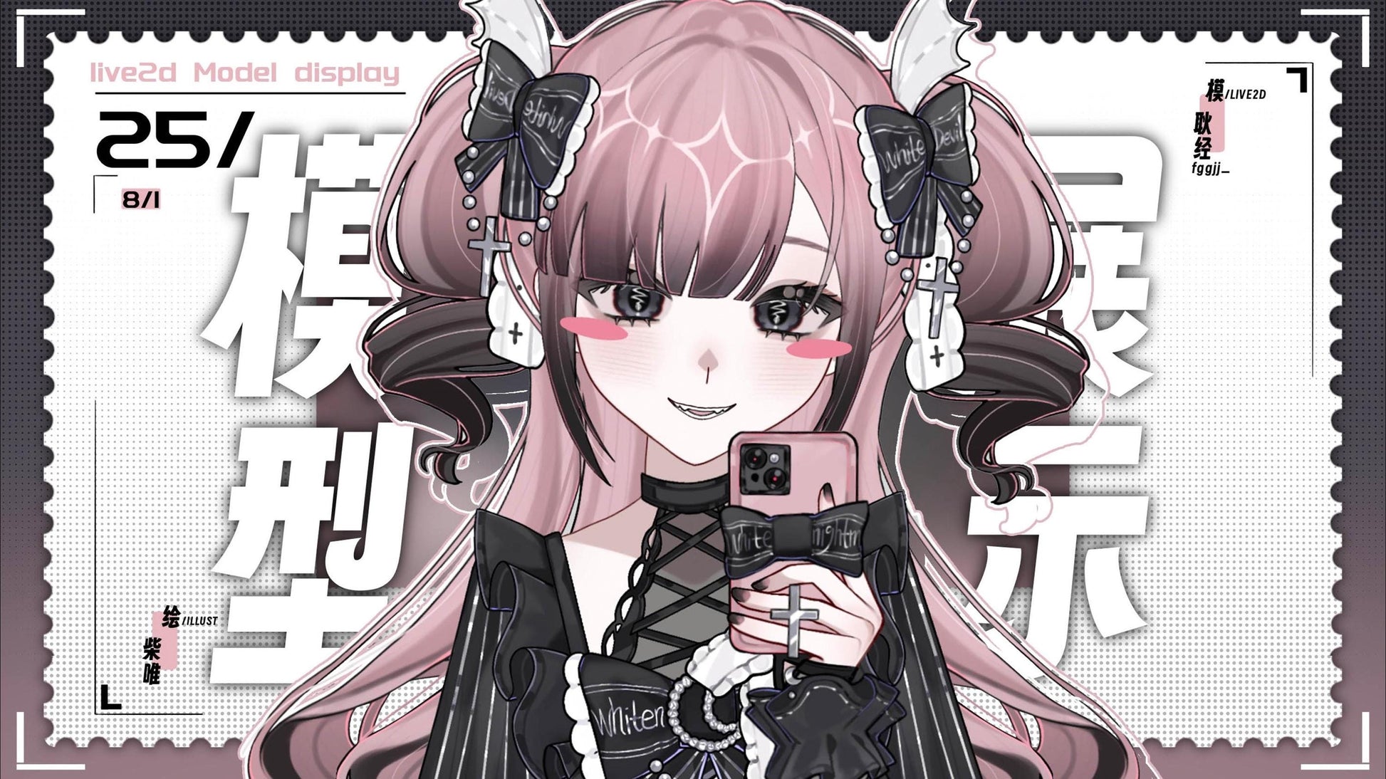 Shira Nightmare - live2d Vtuber Model | commercial use | ready to use | full body | Vtube Studio| ready for steaming