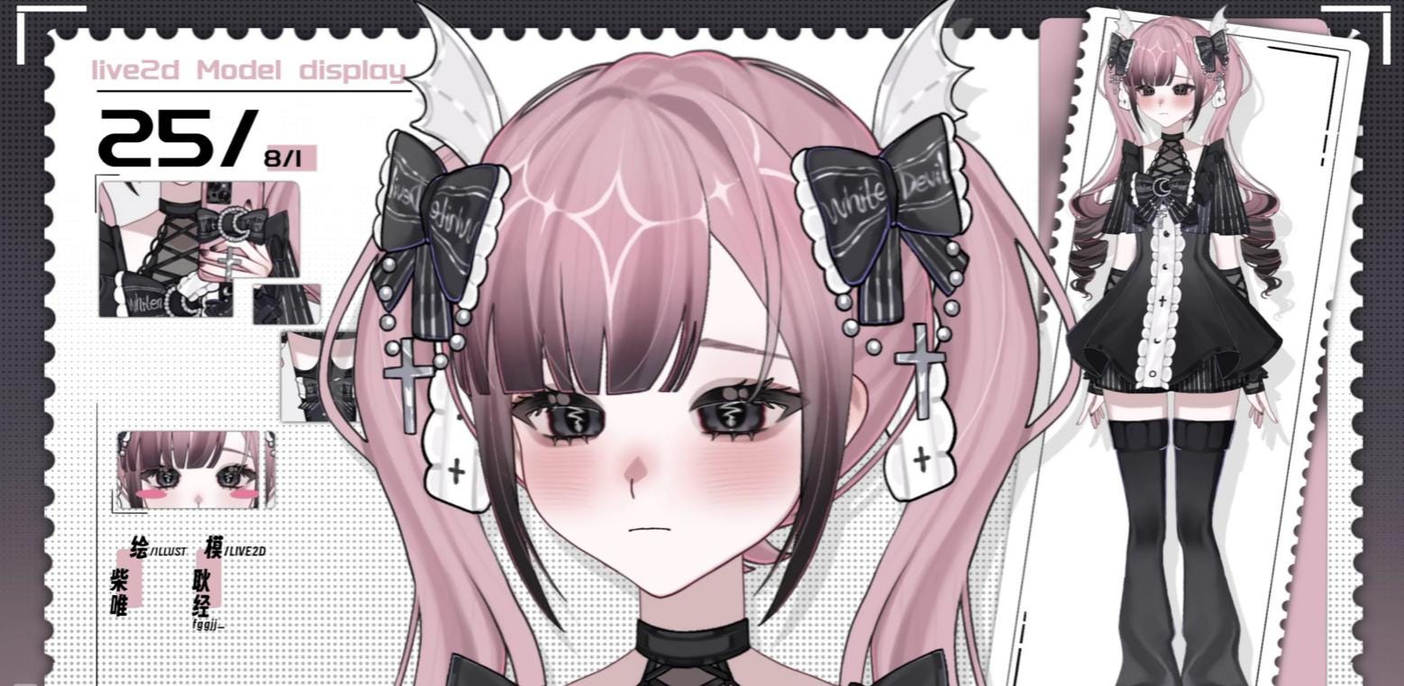Shira Nightmare - live2d Vtuber Model | commercial use | ready to use | full body | Vtube Studio| ready for steaming