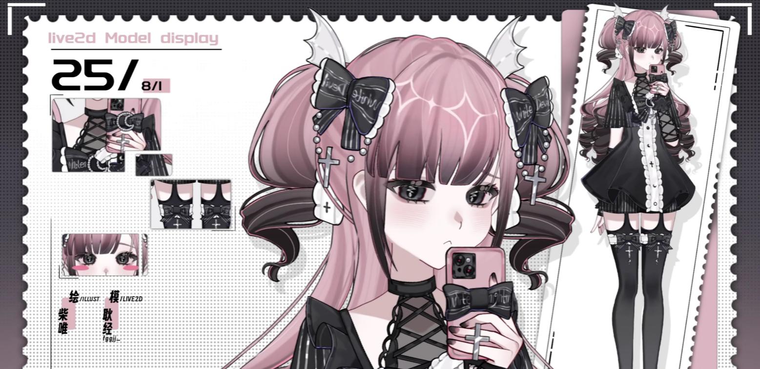 Shira Nightmare - live2d Vtuber Model | commercial use | ready to use | full body | Vtube Studio| ready for steaming
