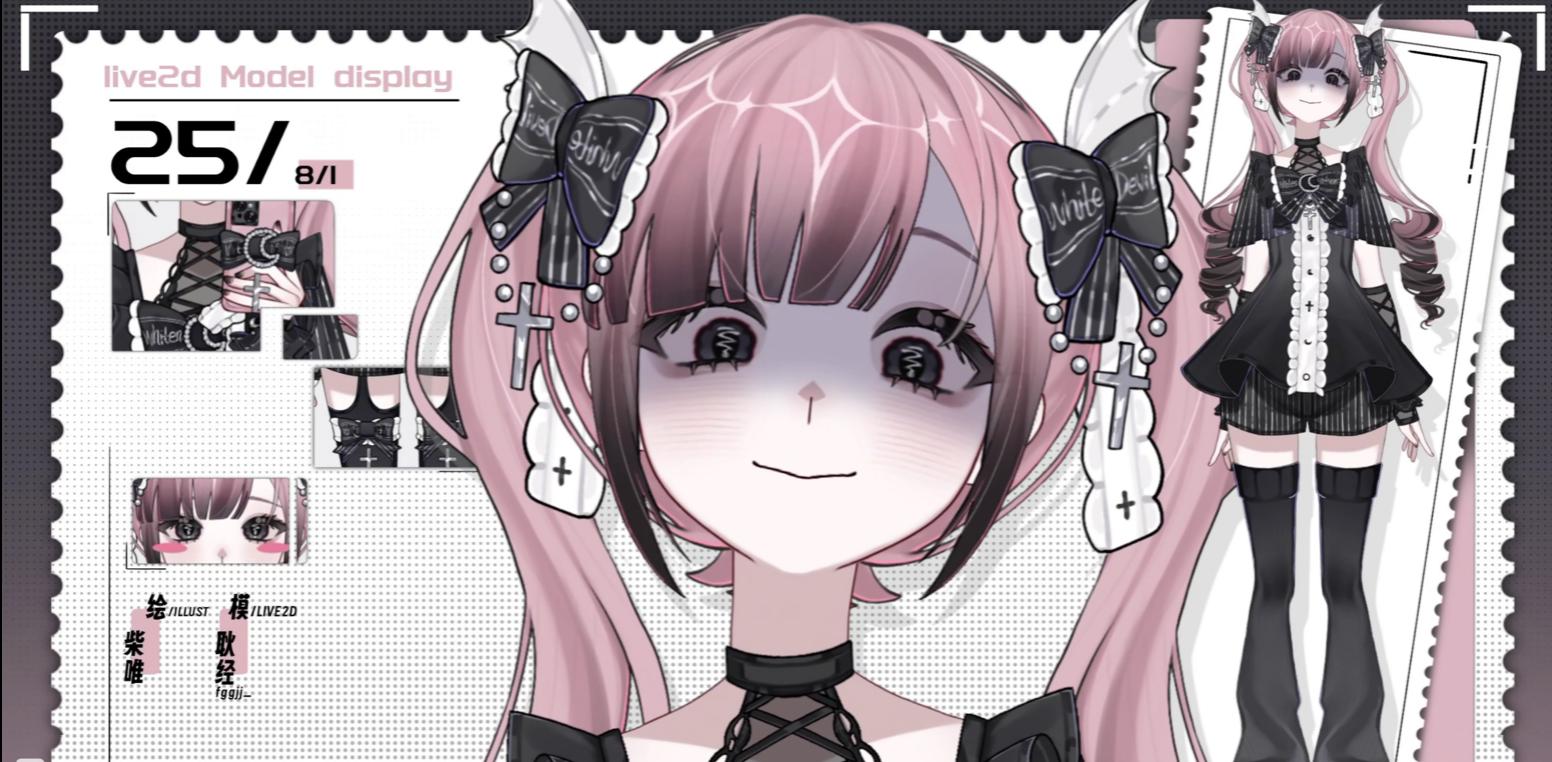 Shira Nightmare - live2d Vtuber Model | commercial use | ready to use | full body | Vtube Studio| ready for steaming