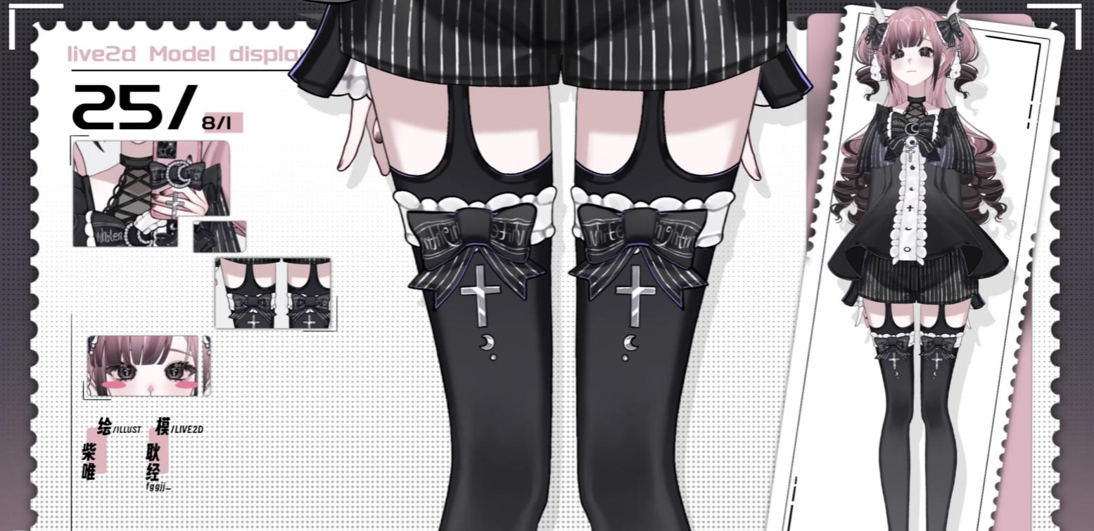 Shira Nightmare - live2d Vtuber Model | commercial use | ready to use | full body | Vtube Studio| ready for steaming