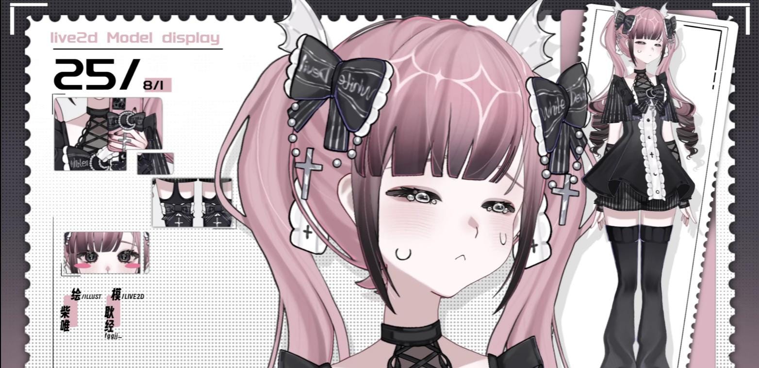 Shira Nightmare - live2d Vtuber Model | commercial use | ready to use | full body | Vtube Studio| ready for steaming