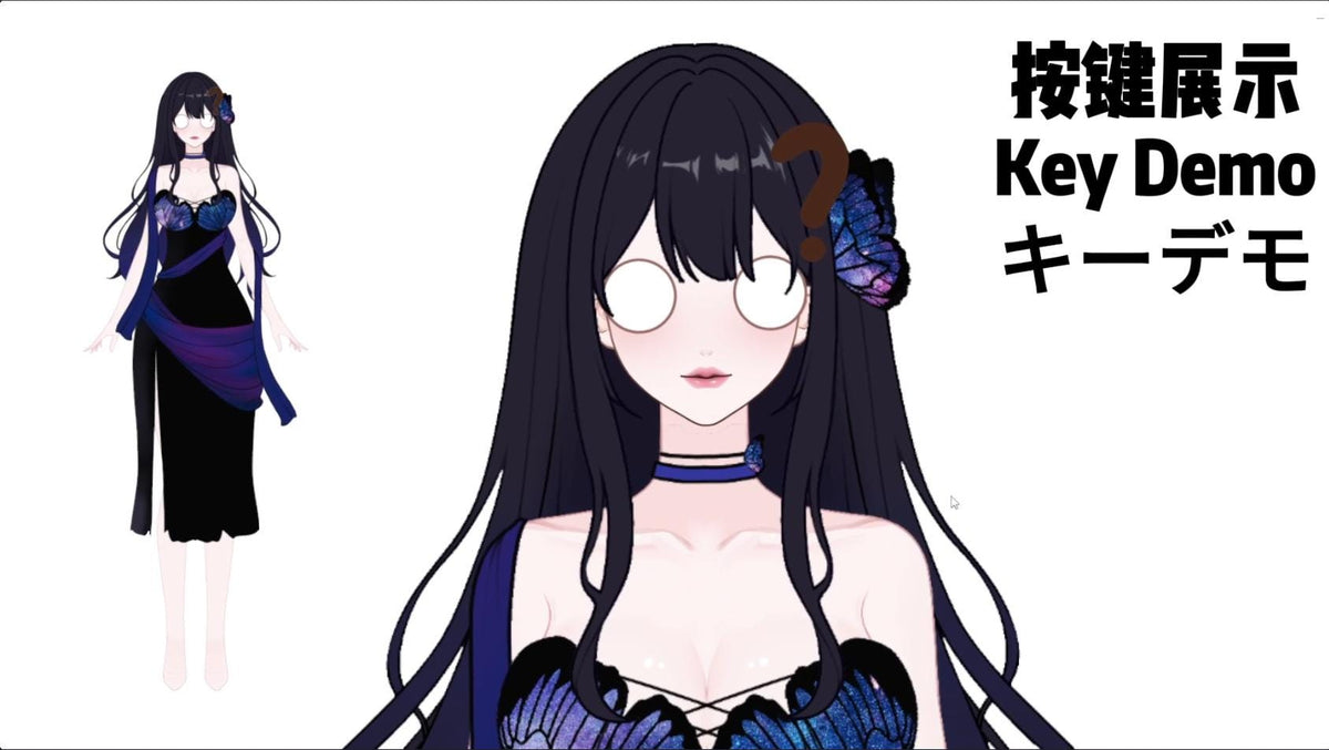 Big sister type VTuber Model – Full Body Live2D, 10 Toggles (PSD File)