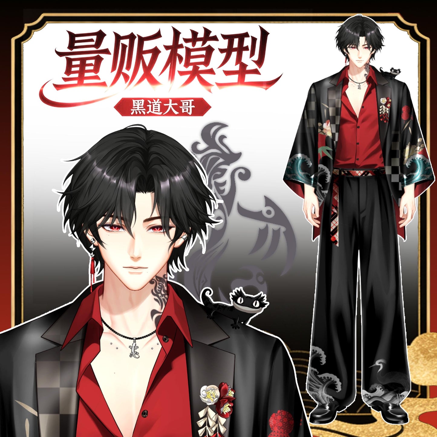Yakuza Boss – [Full Version] | Live2D VTuber Model | Commercial Use | Ready to Use | Full Body | Outfit Toggles | Stream UI