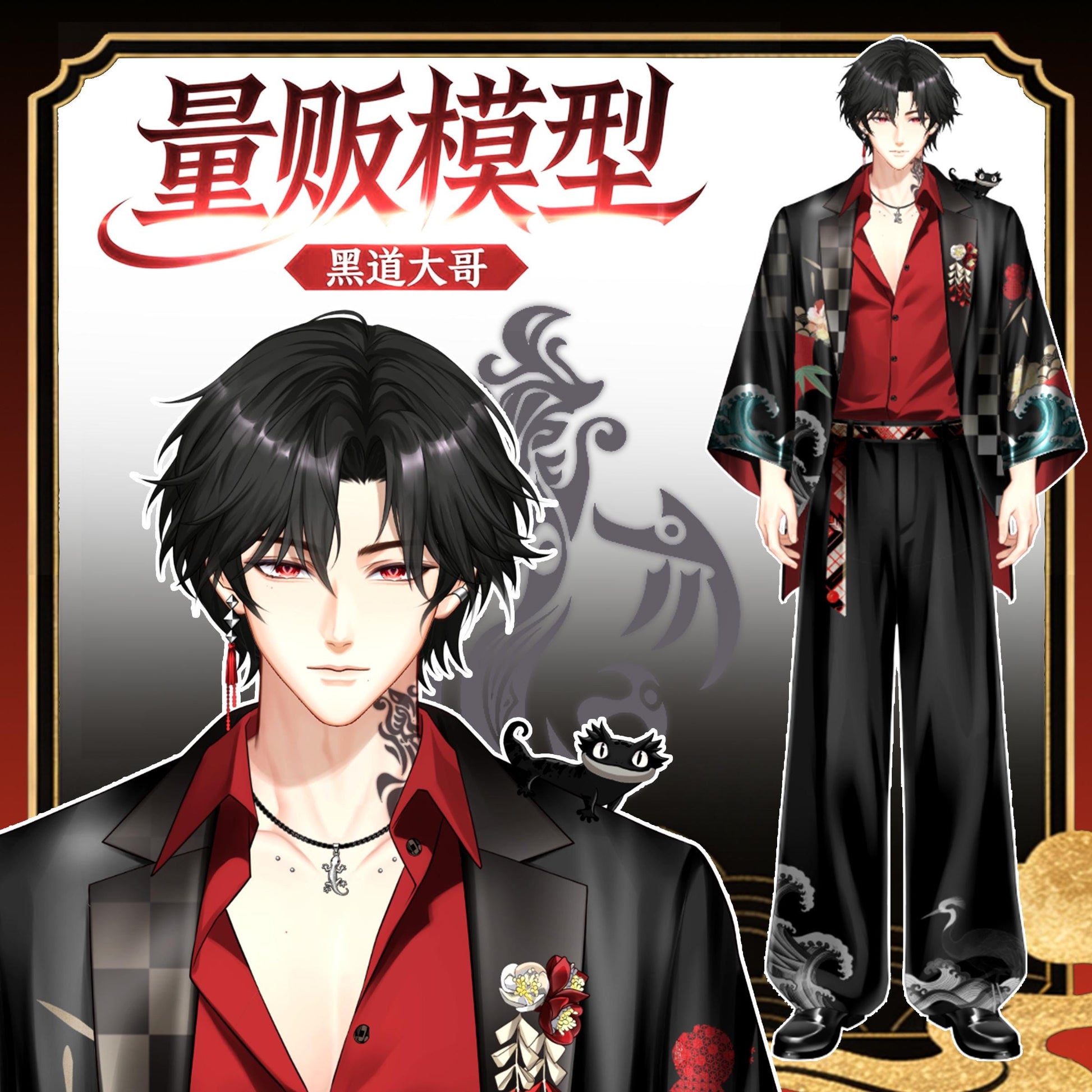 Yakuza Boss – [Full Version] | Live2D VTuber Model | Commercial Use | Ready to Use | Full Body | Outfit Toggles | Stream UI