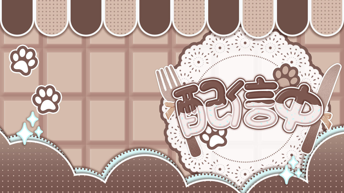 Siamese Cat Girl VTuber UI Pack – Cozy Stream Overlay Assets (PNG)
