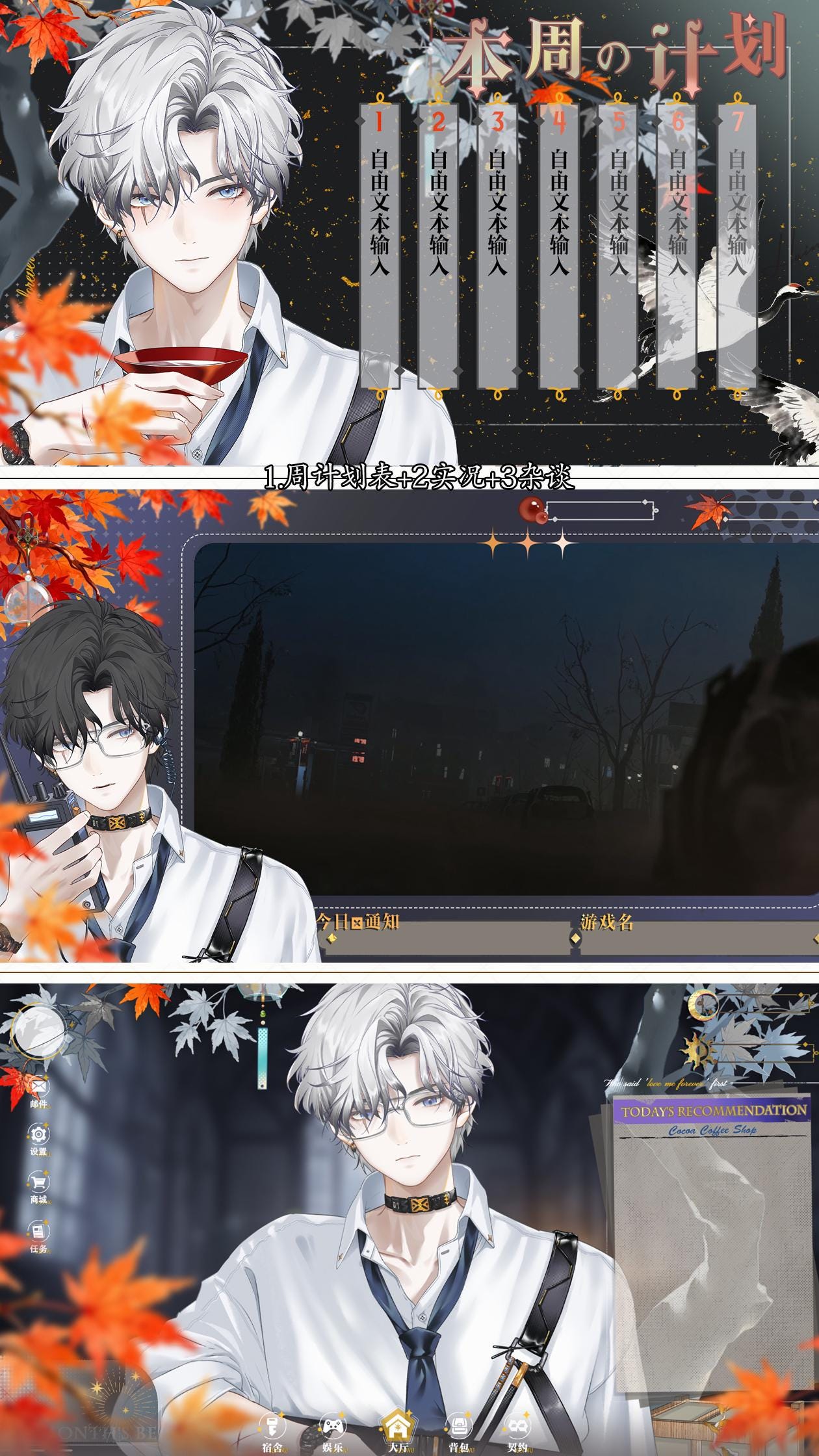 Qingchuan – Live2D Model | Commercial Use | Ready to Use | Full Body | Outfit Toggles | Elegant Male VTuber Model
